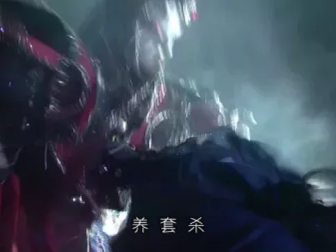霹雳天命之战祸邪神 闽南语版 7集