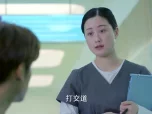 儿科医生 1集
