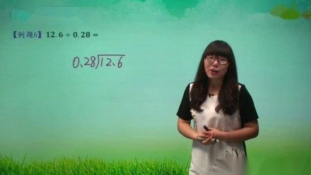 数学 基础强化 五年级 上册 人教版 7集