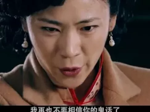 旗袍旗袍 43集