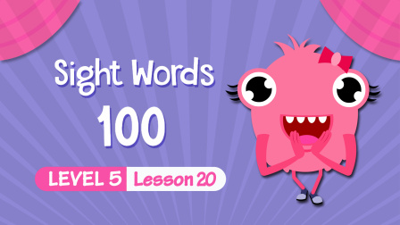 快乐启蒙英语儿童视觉词 Sight&nbsp;Words&nbsp;100 Level 6 20集