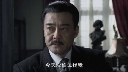 摩西密码 9集