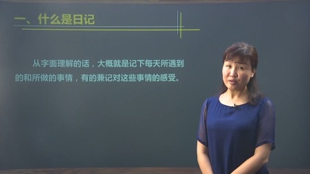 三年级语文下册 15集