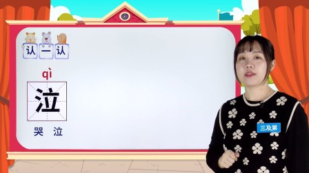 家长轻松系列  六年级同步课语数英 7集