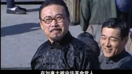 武昌首义 27集