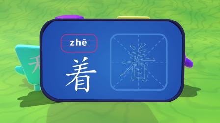 田小艾识字启蒙之工程车救援队 第1季 22集