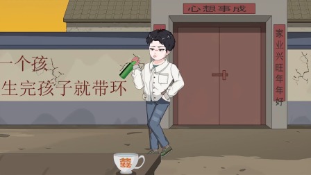 李龙致富路 6集