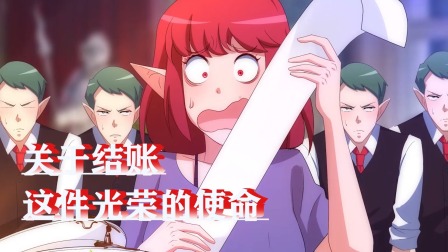 精灵咖啡馆 20集