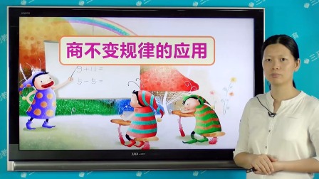 四年级必学解题策略 小学数学思维特训 4集