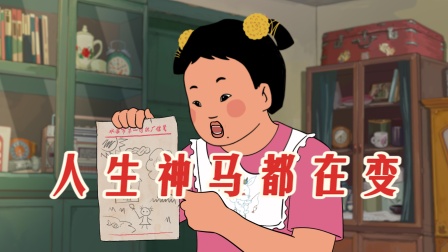 王蓝莓的迷惑行为 14集