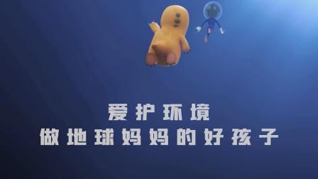 奶龙 第二季 1集