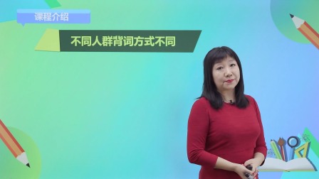 小学启蒙英语 1集