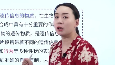 学王课堂 人教版高中化学选择性必修3（有机化学基础） 19集