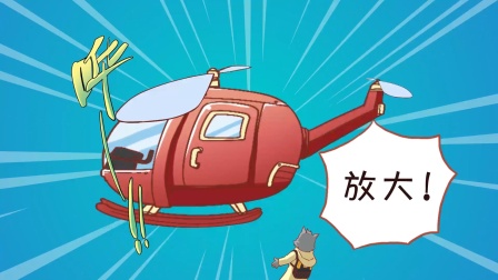 皮皮鲁送你100条命 28集