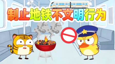 小黄鸭成长日记 70集