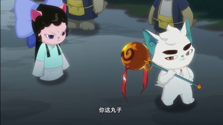 京剧猫之乘风破浪 9集