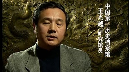 清宫秘档 17集