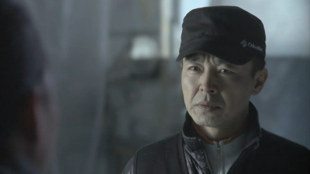 追追追（tv版） 4集