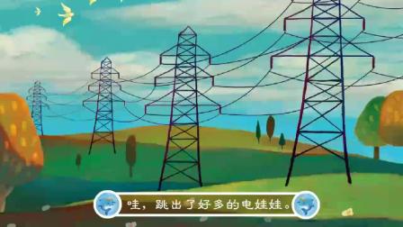 小学全科同步辅导 中文分级阅读二年级下册 11集