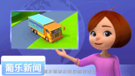 百变布鲁可 第1季 11集