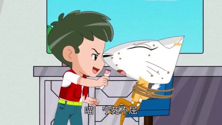 小主人之正义联盟 第2季 44集