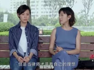 走火 26集