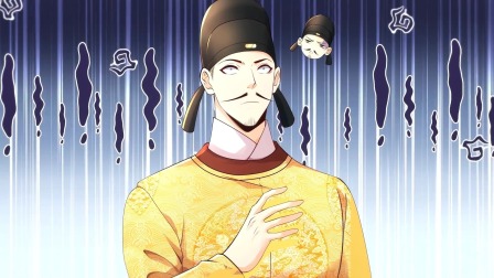 我真没想当神仙 第二季 16集