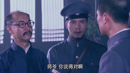 独立纵队 16集