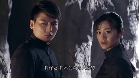 战昆仑 34集