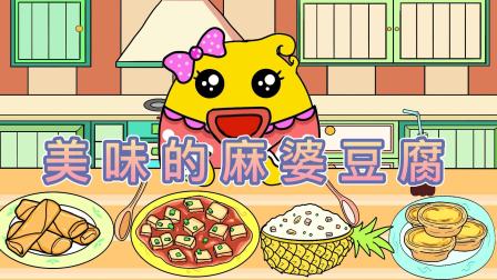 神奇鸡蛋人 23集