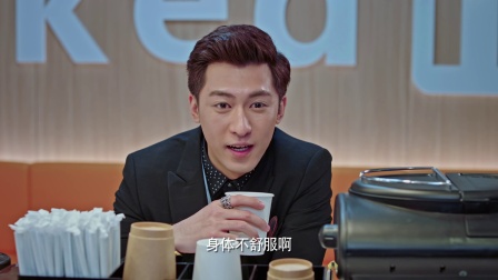 美丽见习生 3集