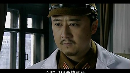 雪狼 19集