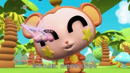 逗逗迪迪爱唱歌 第一季 3集