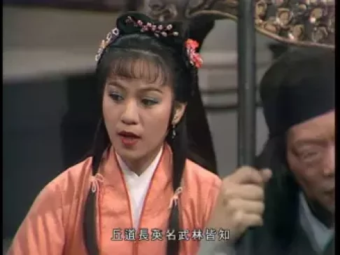 射雕英雄传之铁血丹心 2集