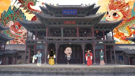 小志古城奇遇记 14集