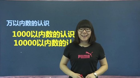 二年级数学下册 6集