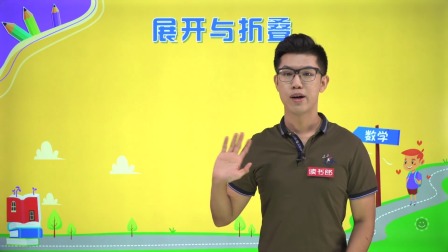 数学五年级下册 北师大版 5集