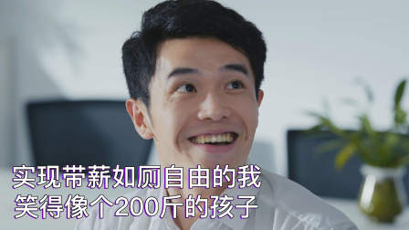 老板请自重 3集