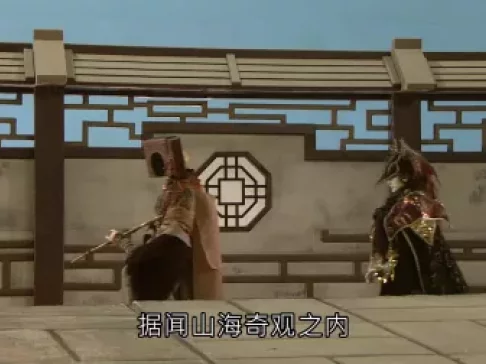霹雳狼烟之古原争霸 闽南语版 40集