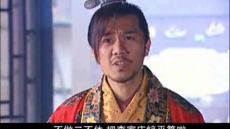 鼓上蚤时迁 28集