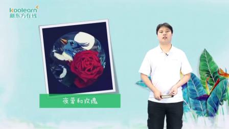 新东方中文精选图书分级阅读 8集