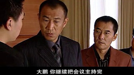 底牌 TV版 10集