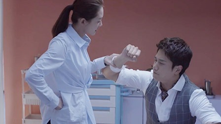 爱上你，治愈我 5集