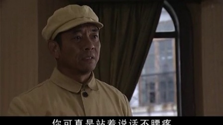 红粉 6集