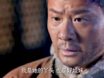 左手劈刀 2集