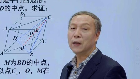 高考数学提分秘籍&mdash;&mdash;立体几何与解析几何 2集