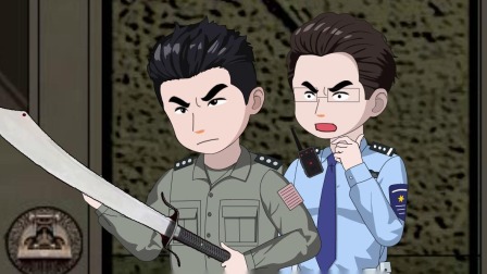铁血军衣 29集
