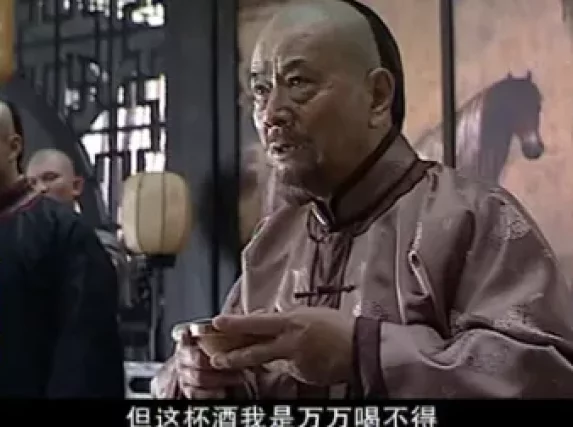 中国往事 13集
