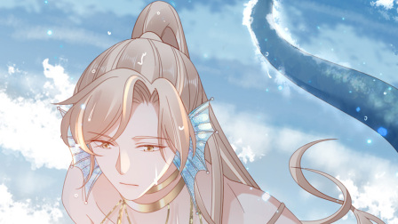 快穿之顶级反派要洗白 动态漫画 第2季 3集