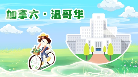 喵喵城市历险记 75集